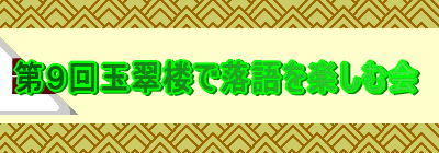 XʐOŗyމ 