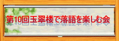 10ʐOŗyމ