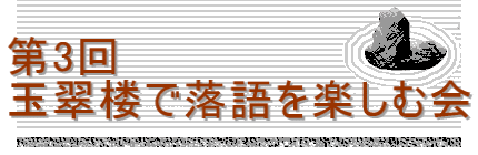 3 ʐOŗyމ