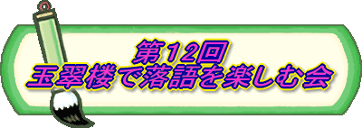 PPʐOŗyމ