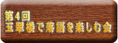 4 ʐOŗyމ 