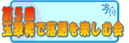 T@ ʐOŗyމ 