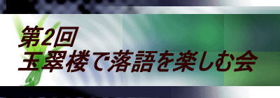 2@ ʐOŗyމ 