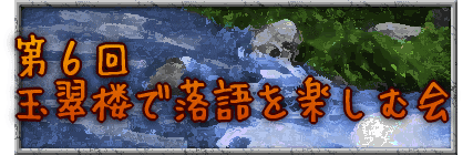 U ʐOŗyމ 